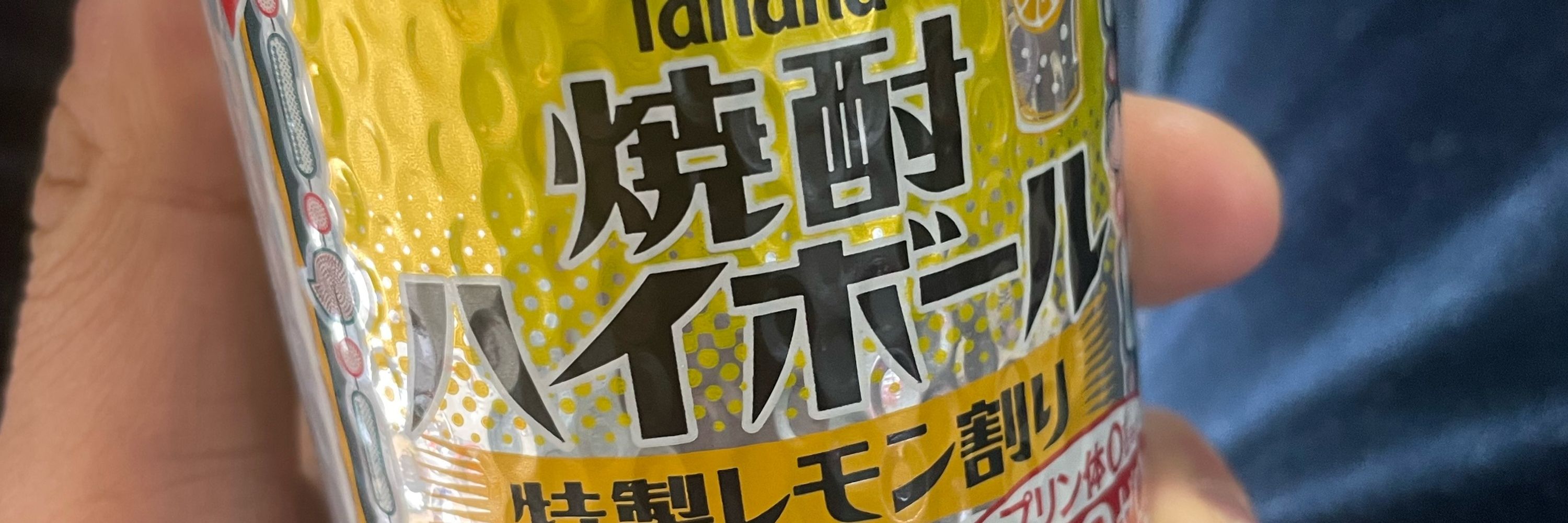 不健康法師