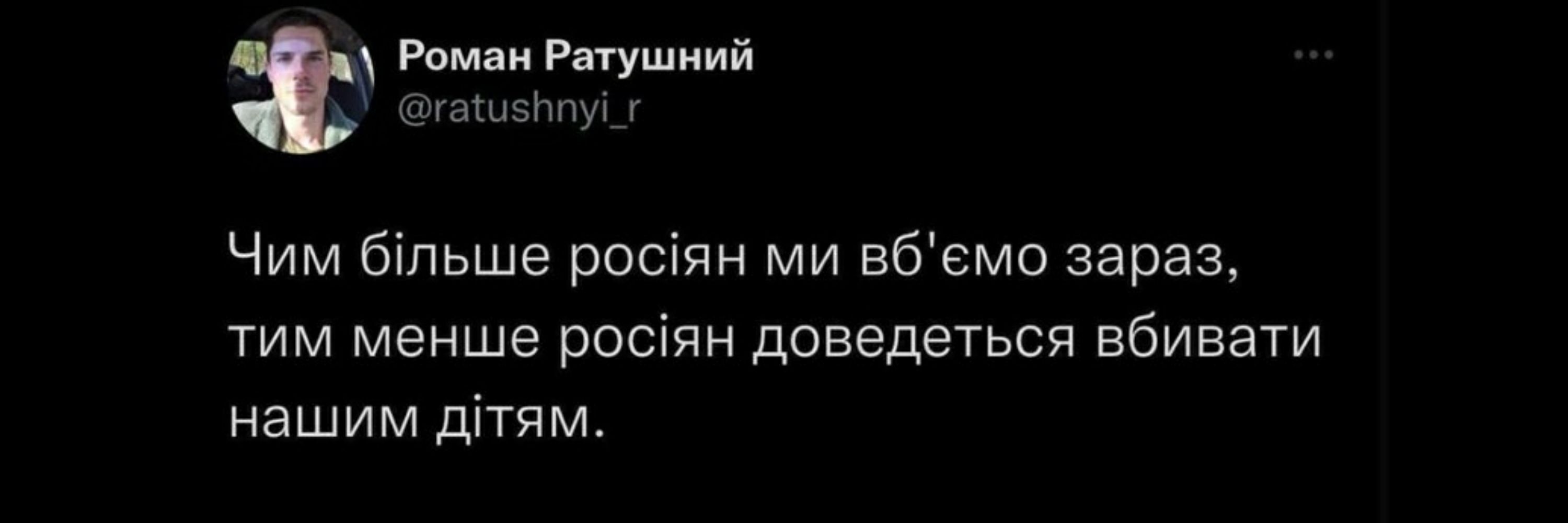 Водітєль коняки