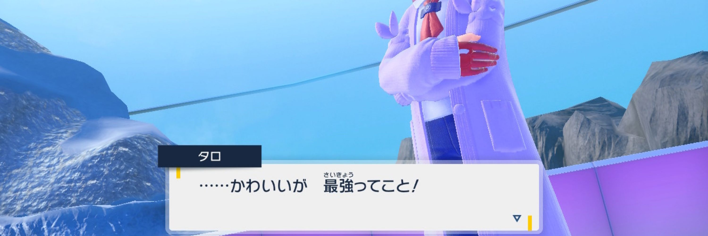 めみこ(Memycot)