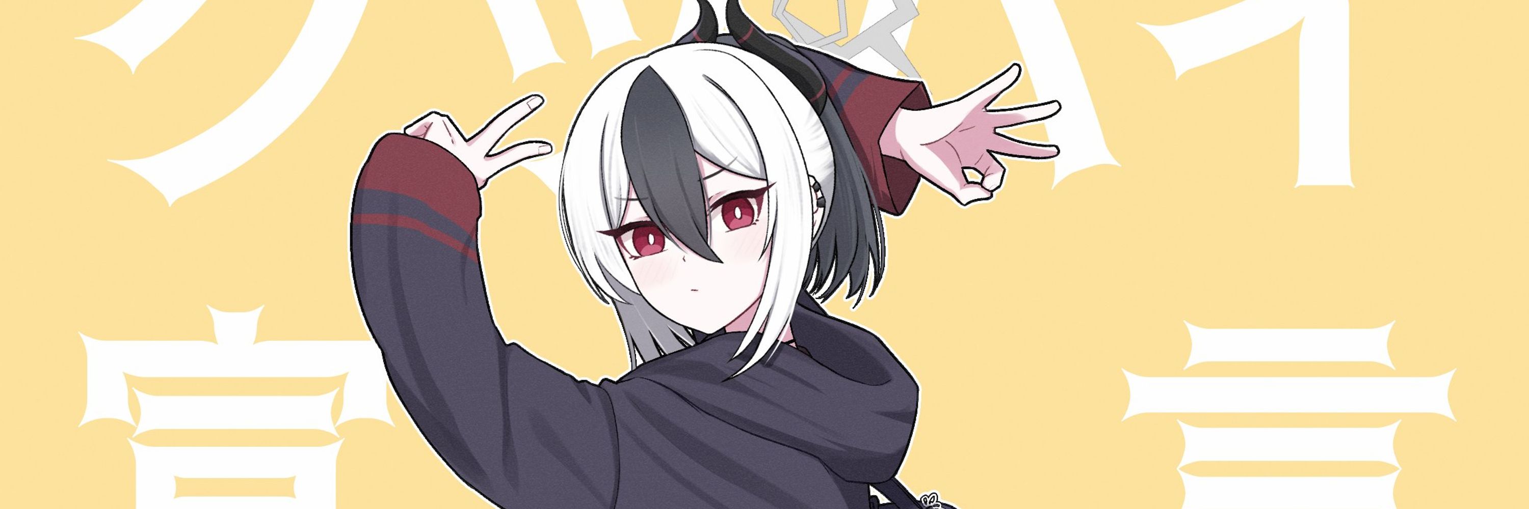 Aki