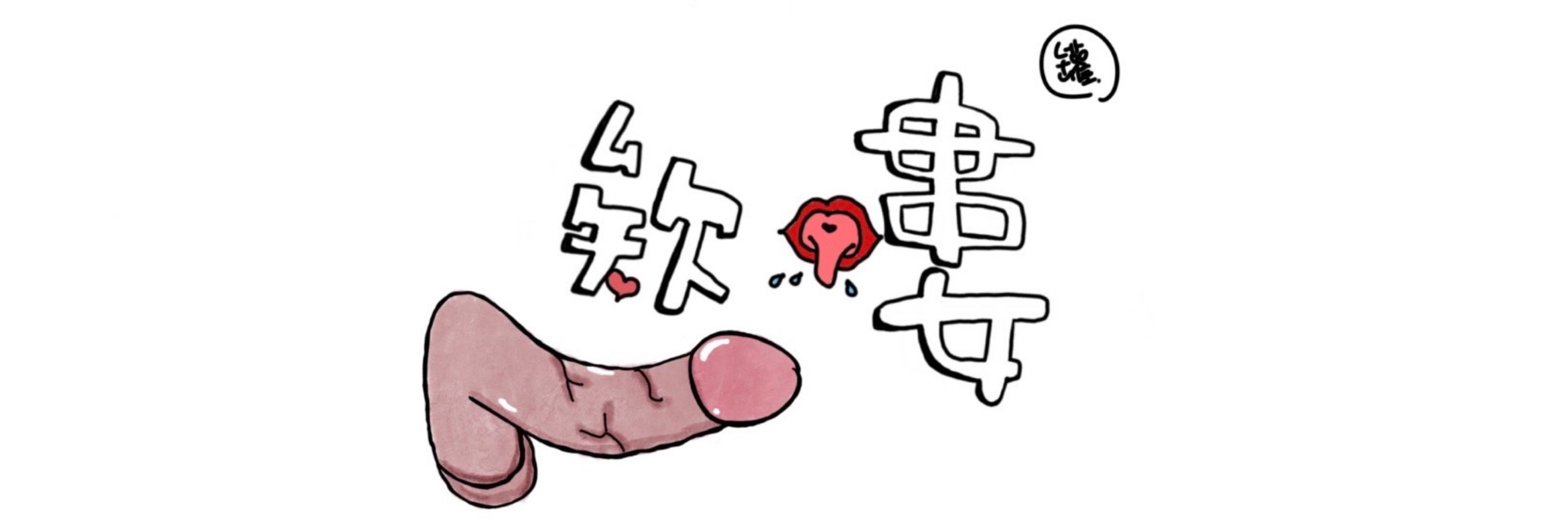 欸嘍ℒ.