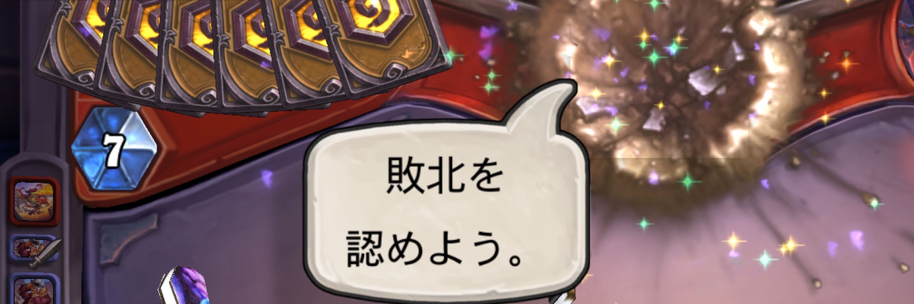 綺麗なおてんぽ様