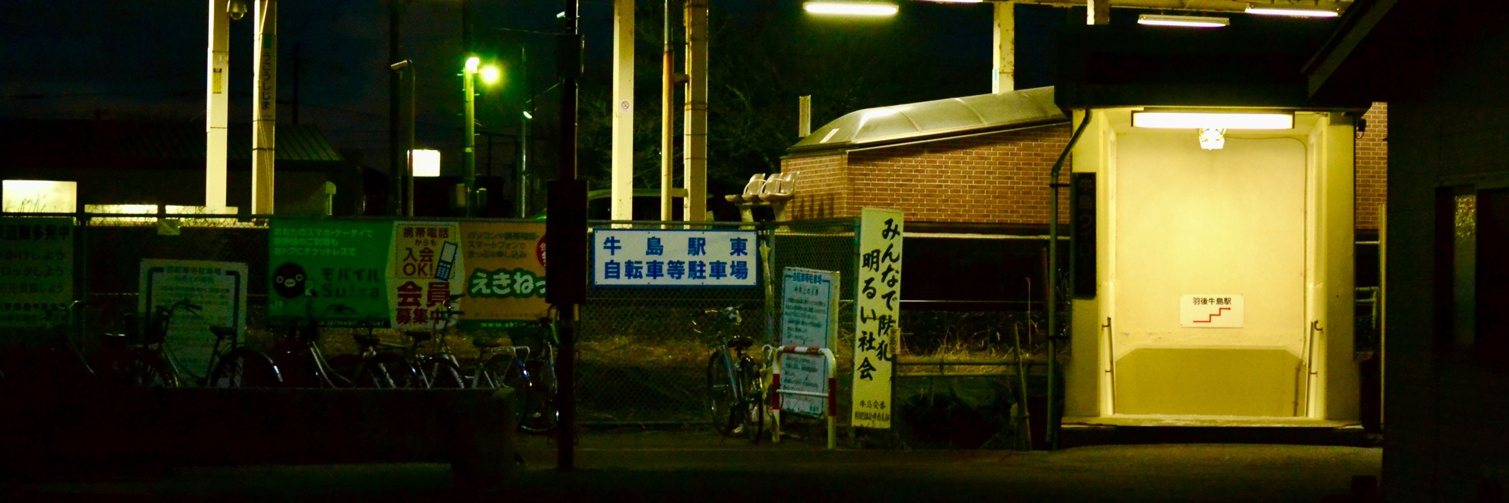 工藤管