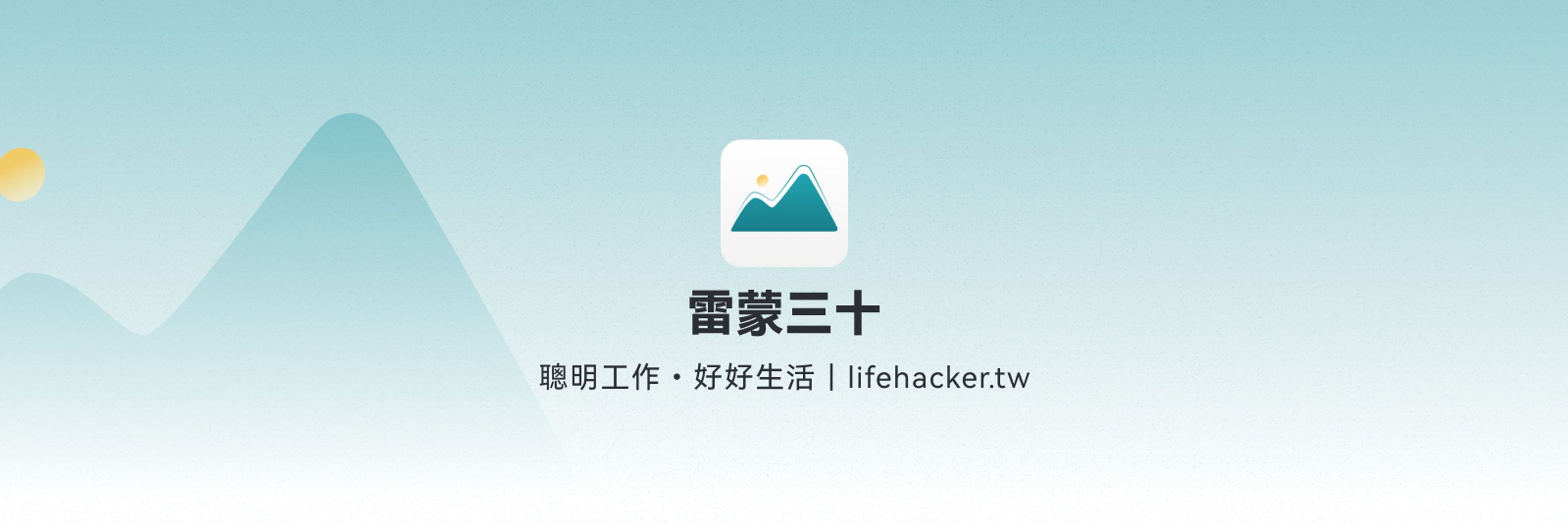 侯智薰（雷蒙）