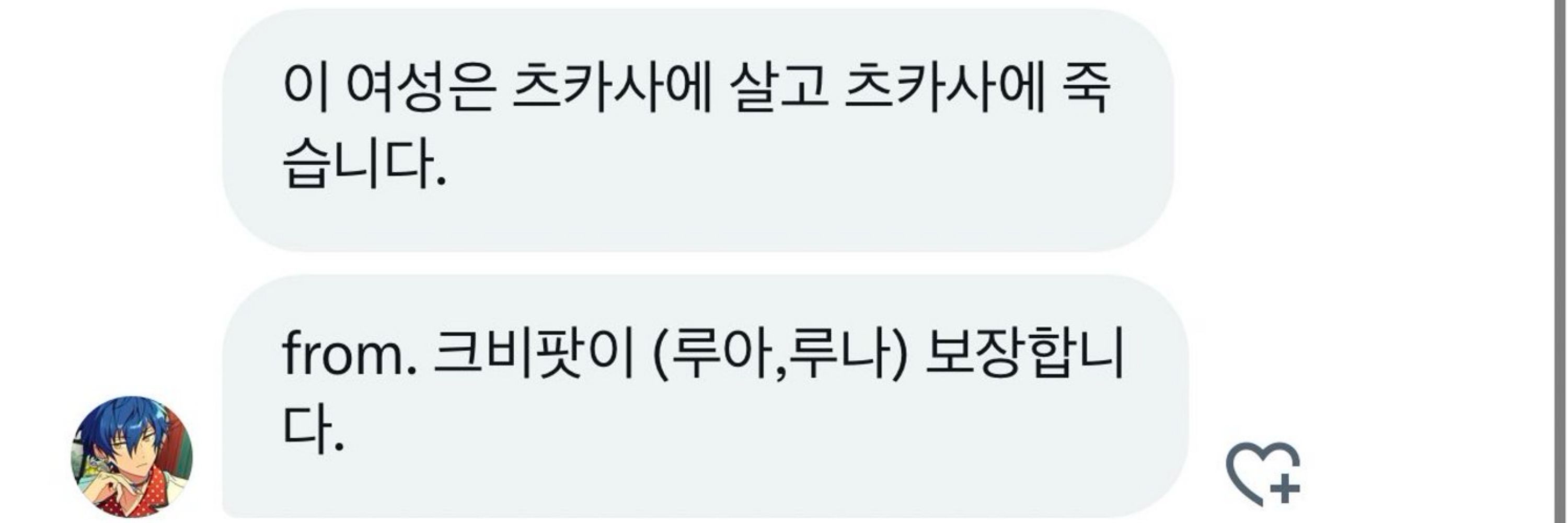 다솜