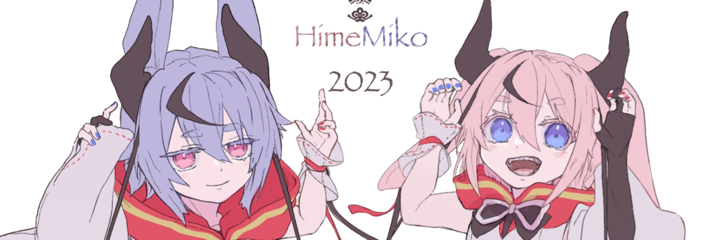 伊藤