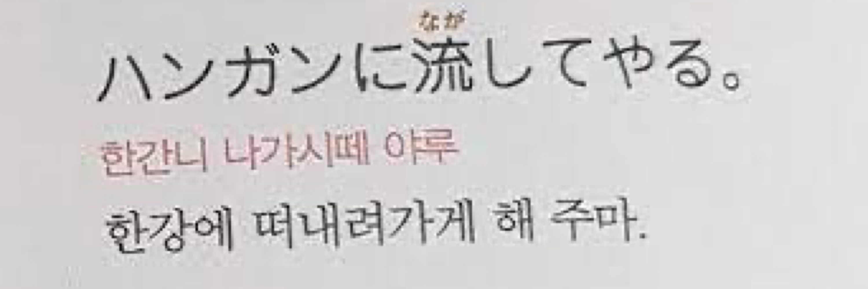 으냐