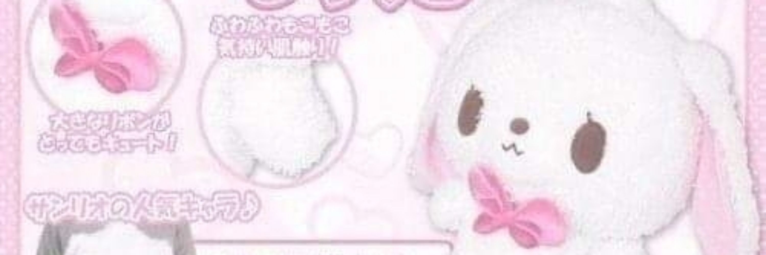 marie