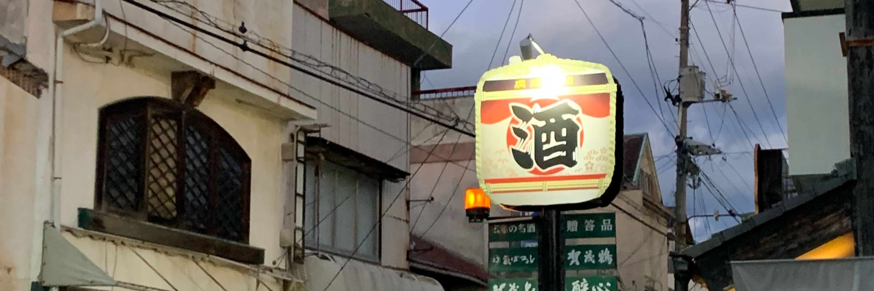 インターネットクワガタムシパン