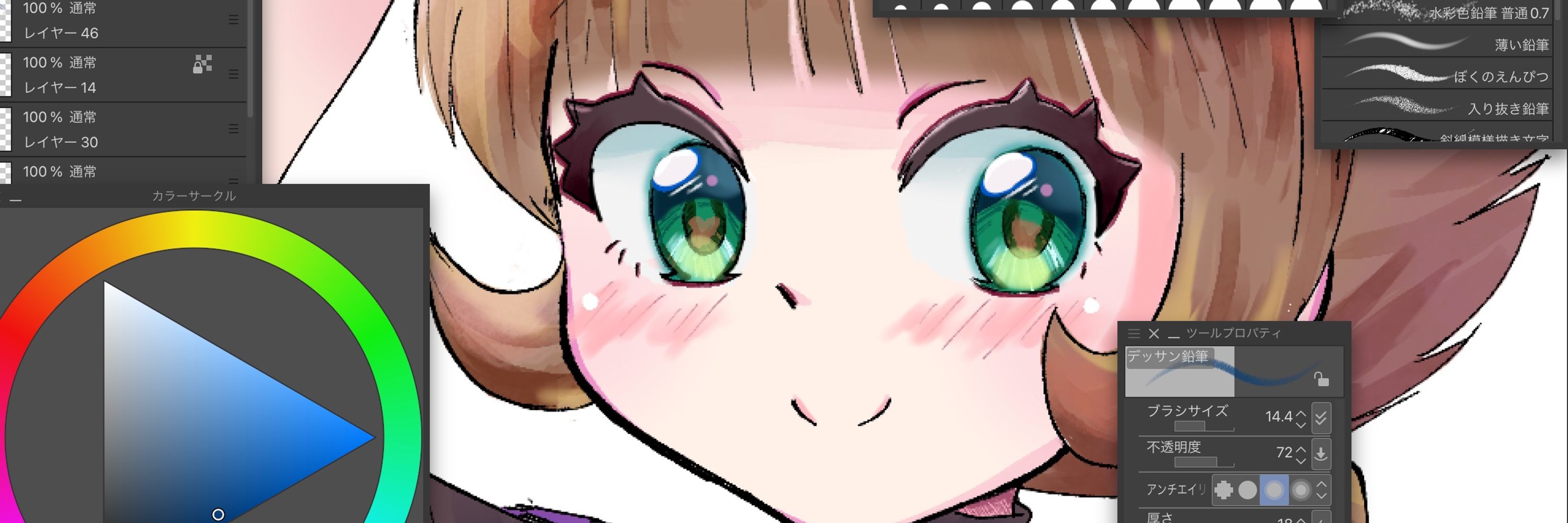 つくる
