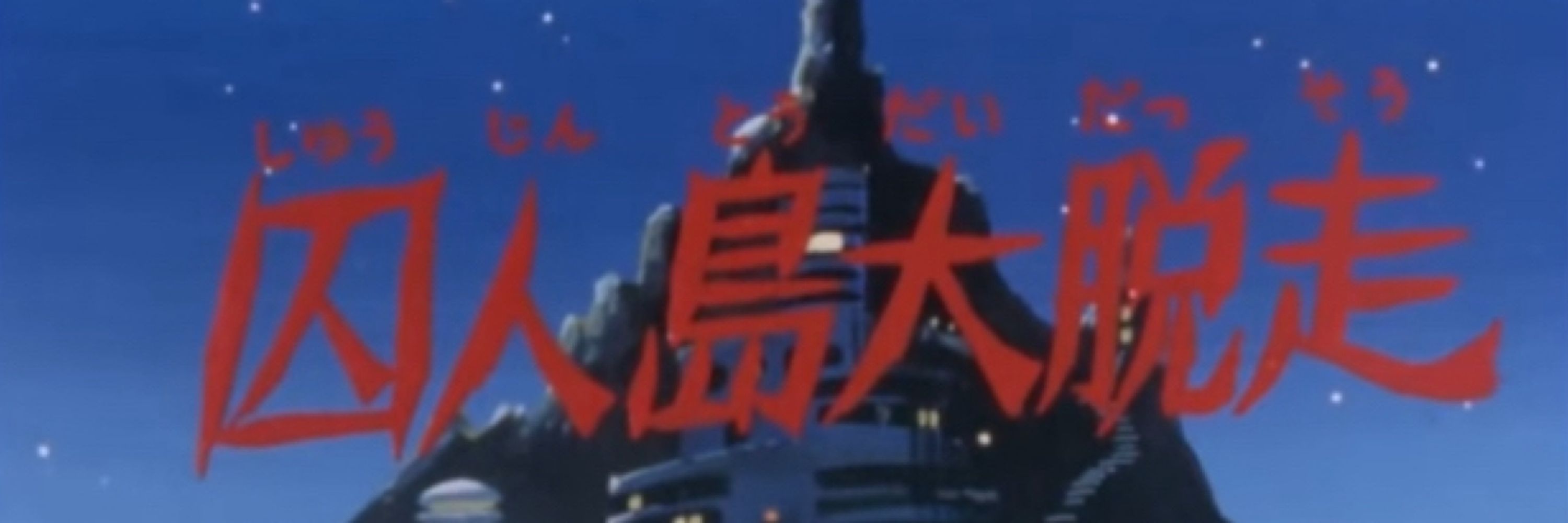 あすらP