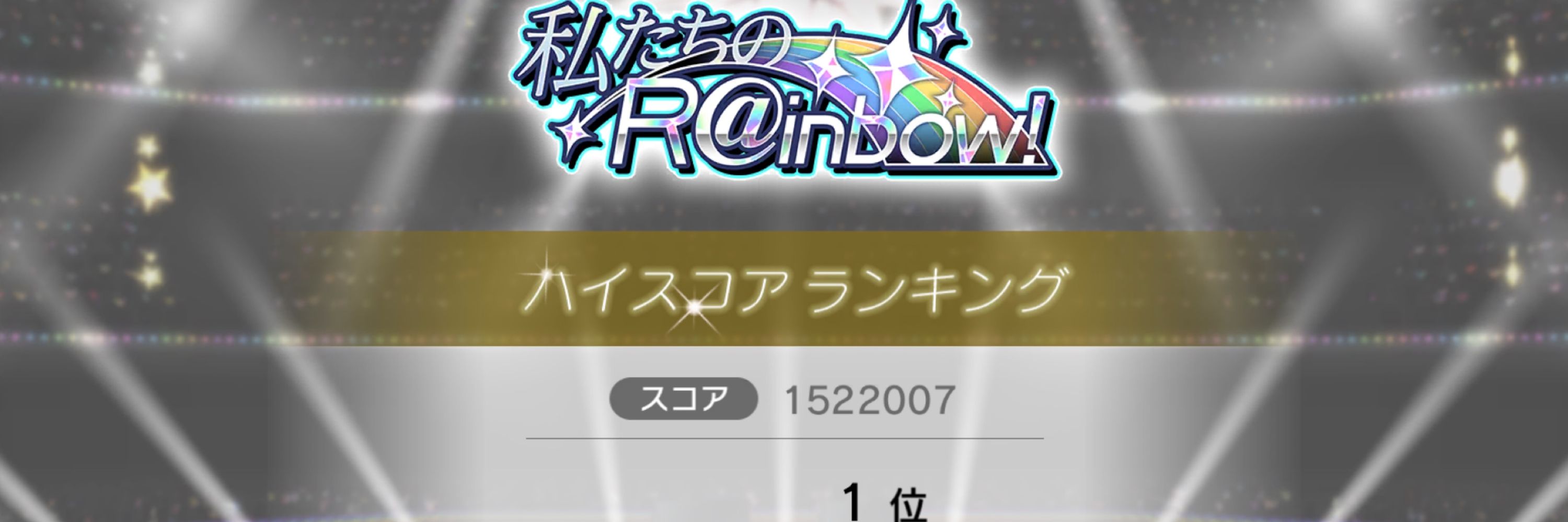 いのまってぃー