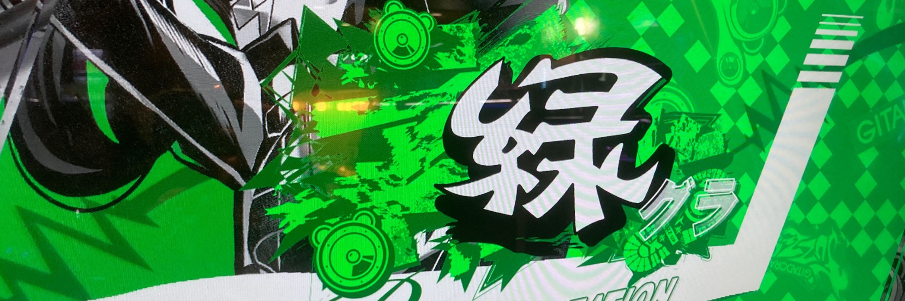 幽水