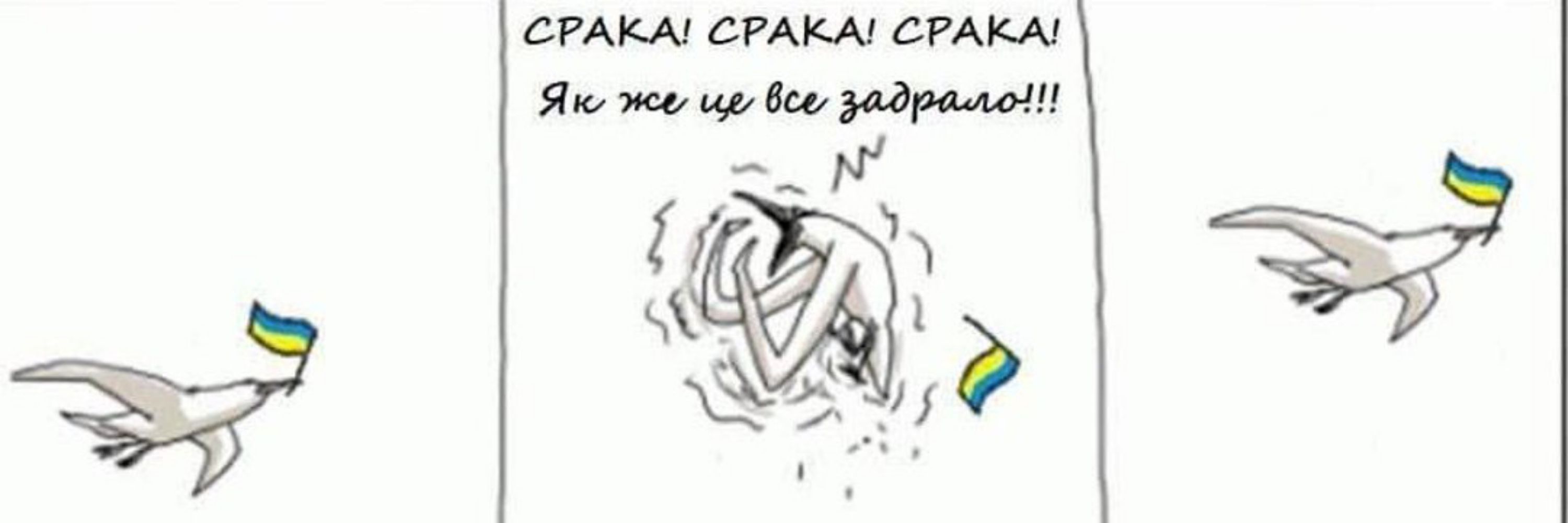 як існувати? 