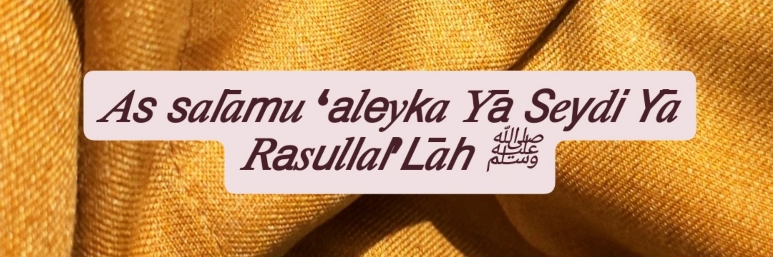 ﷺ