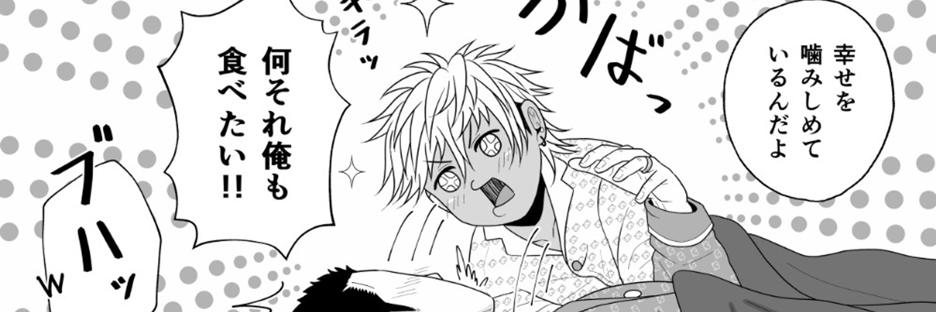 こうぼく('U')