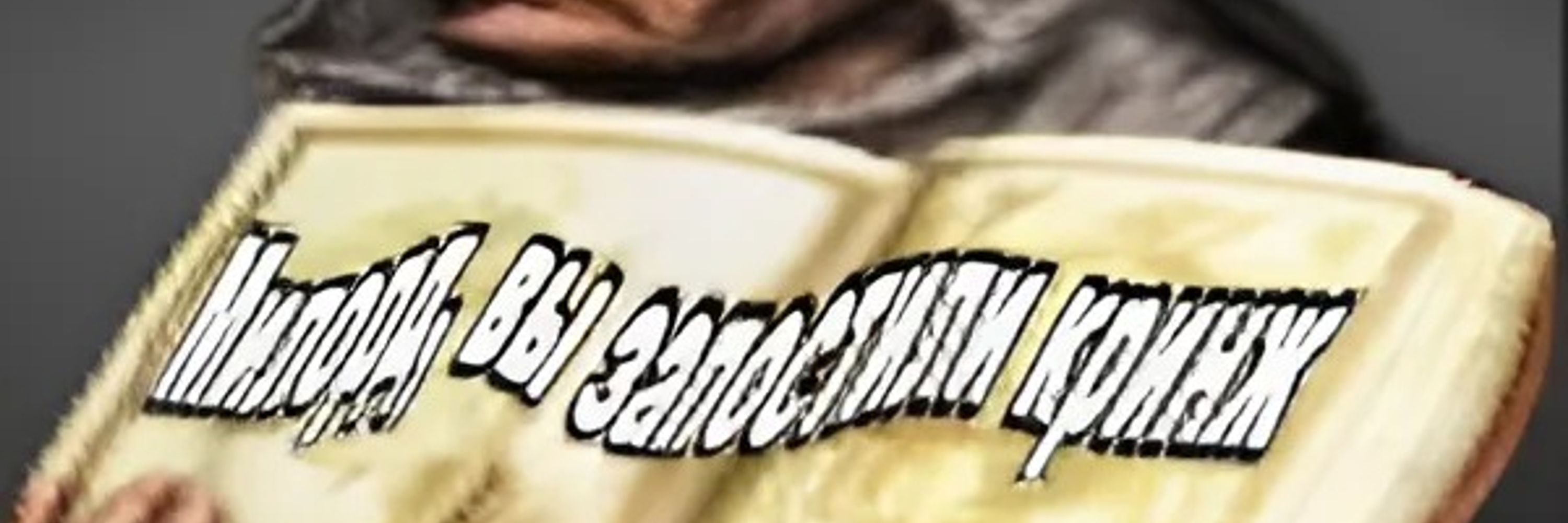 cringenator-3000