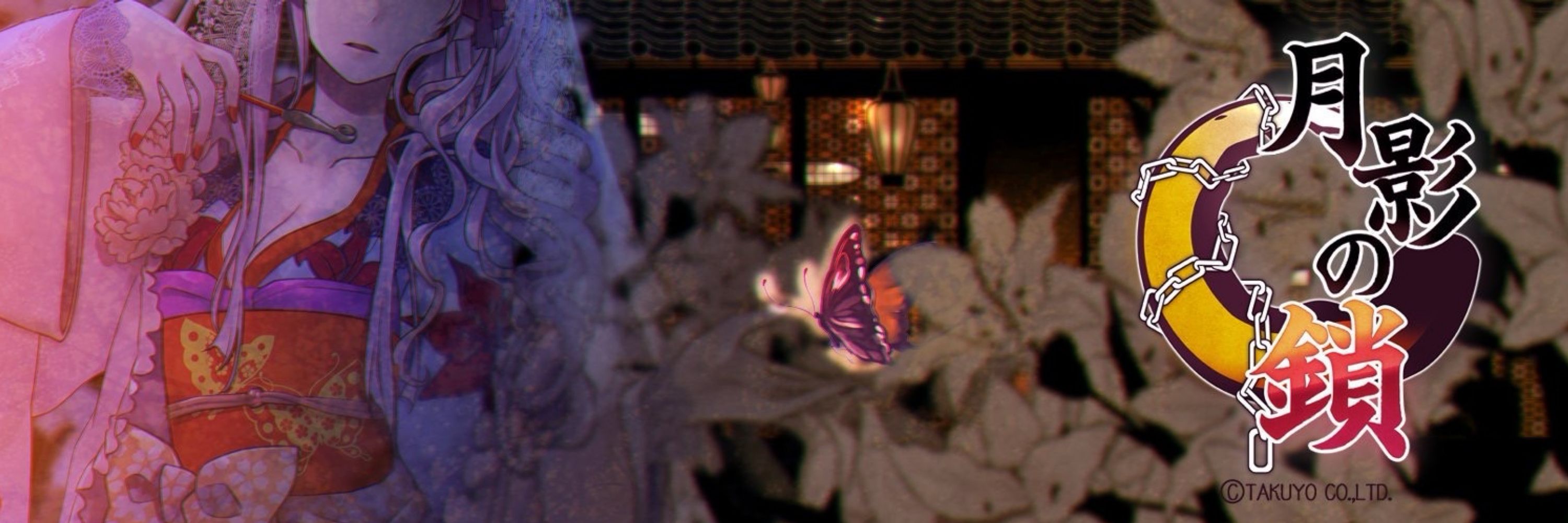 八重🌕🦋‪