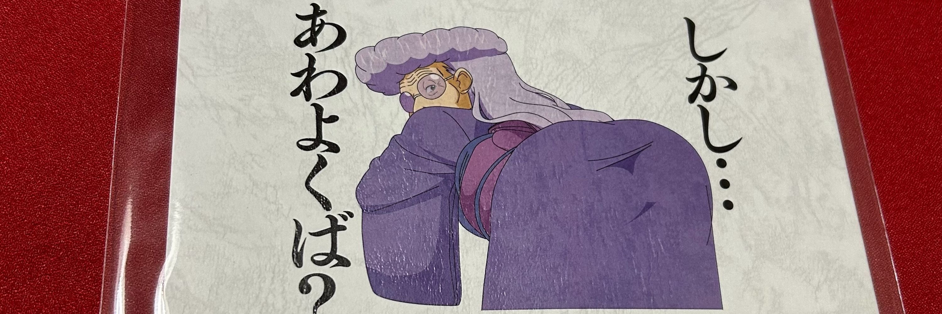 ひら