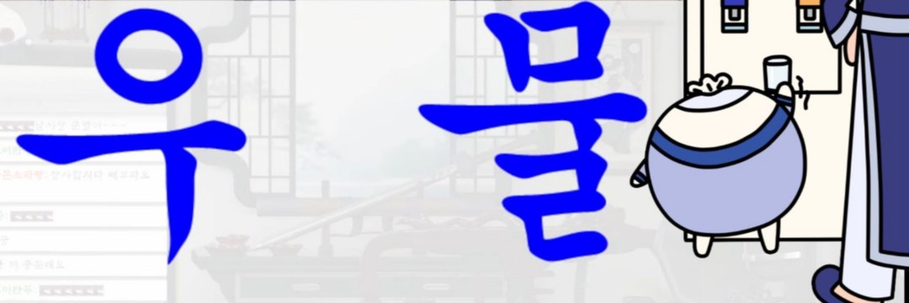 짭쪼롬만두🥟