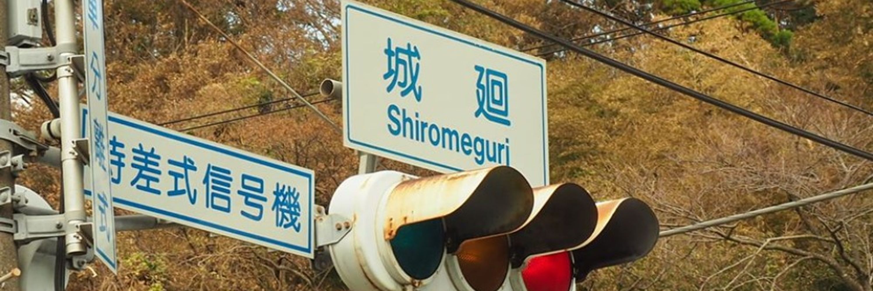 武蔵國 足軽衆見習㌠
