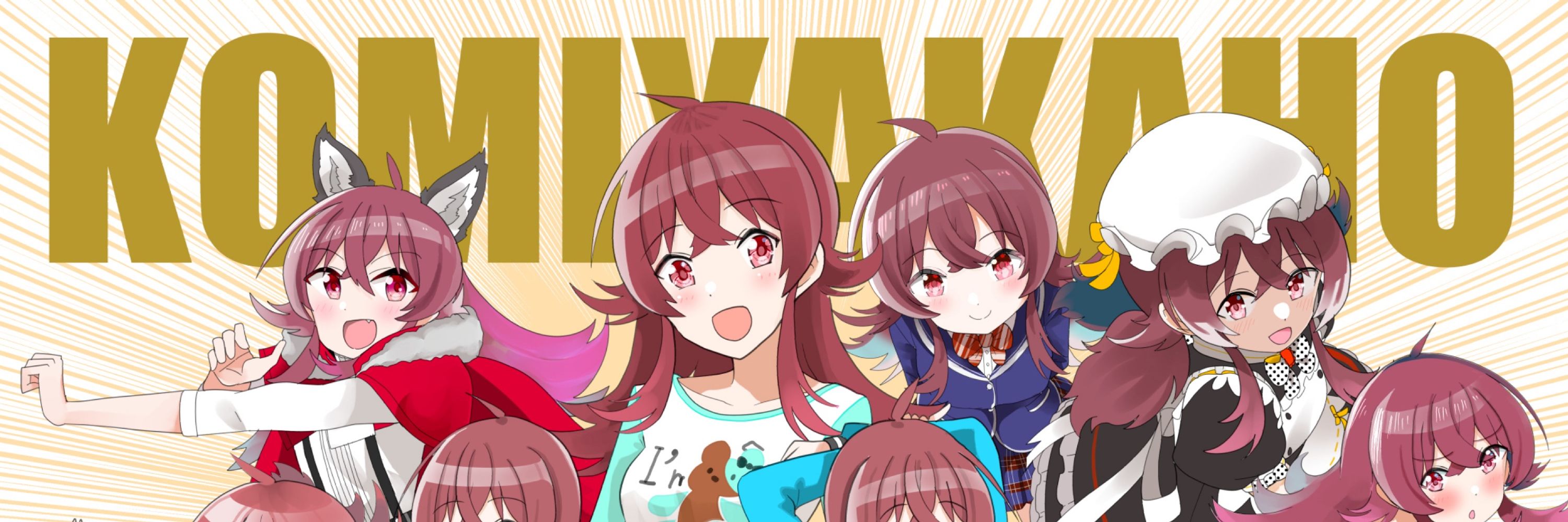 大口むにゃむにゃ