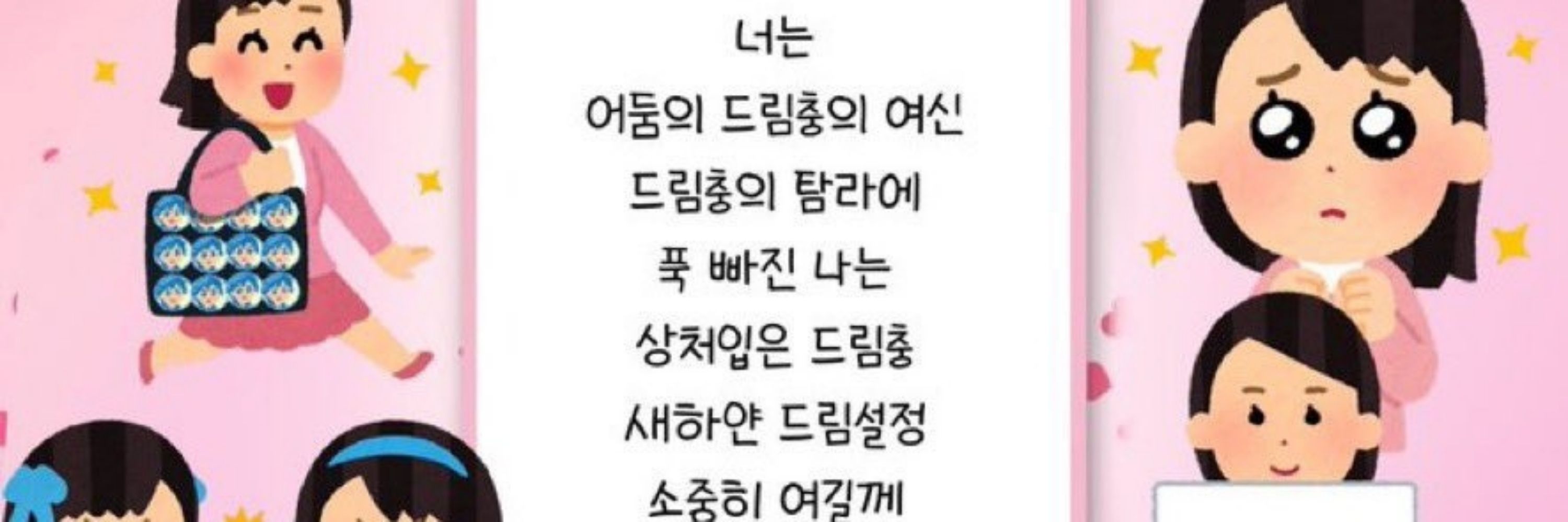당근