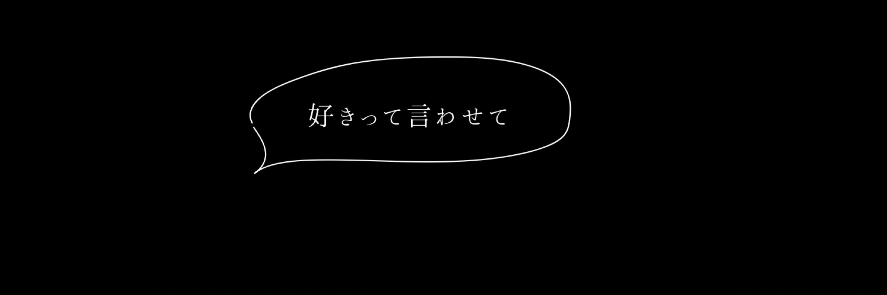 なまえをもたないひと