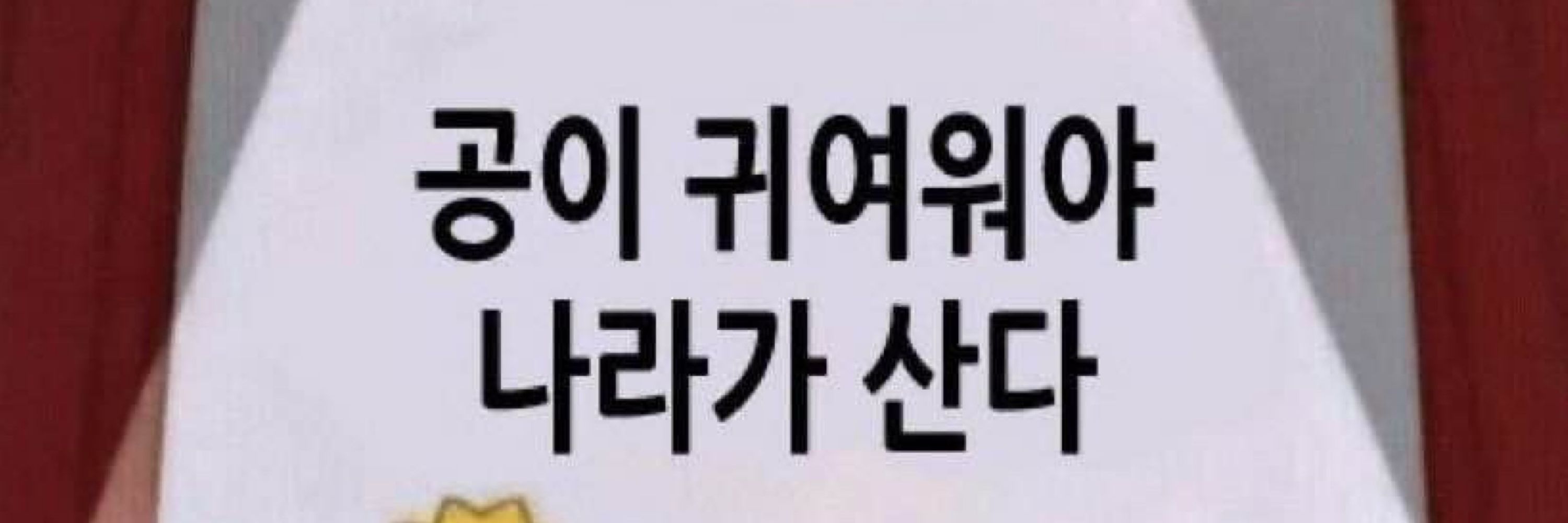 유부초밥초밥