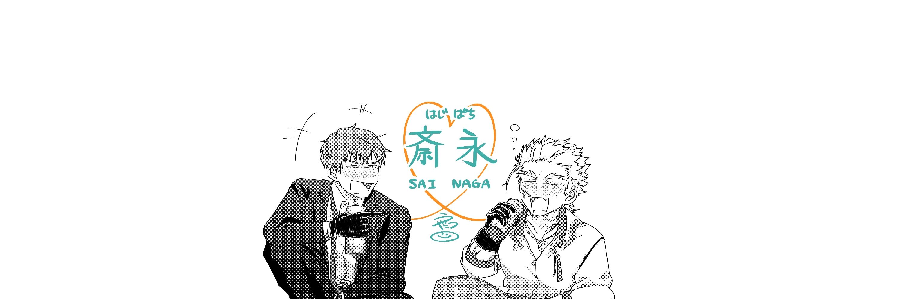 うだつ