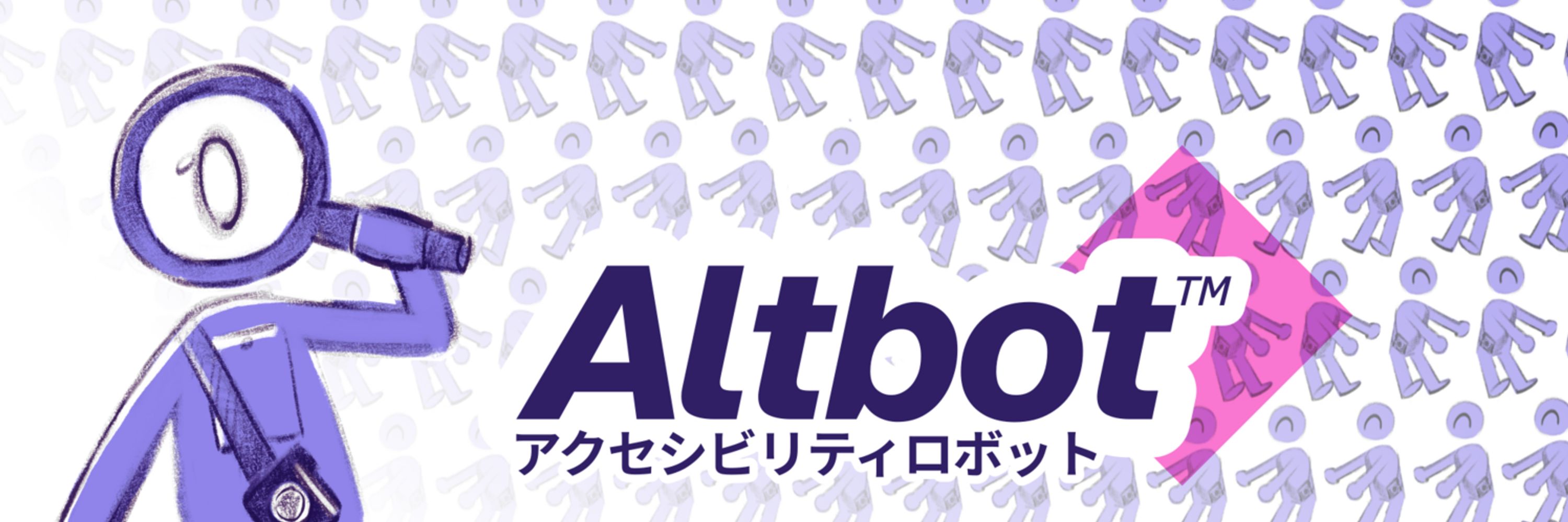 Altbot