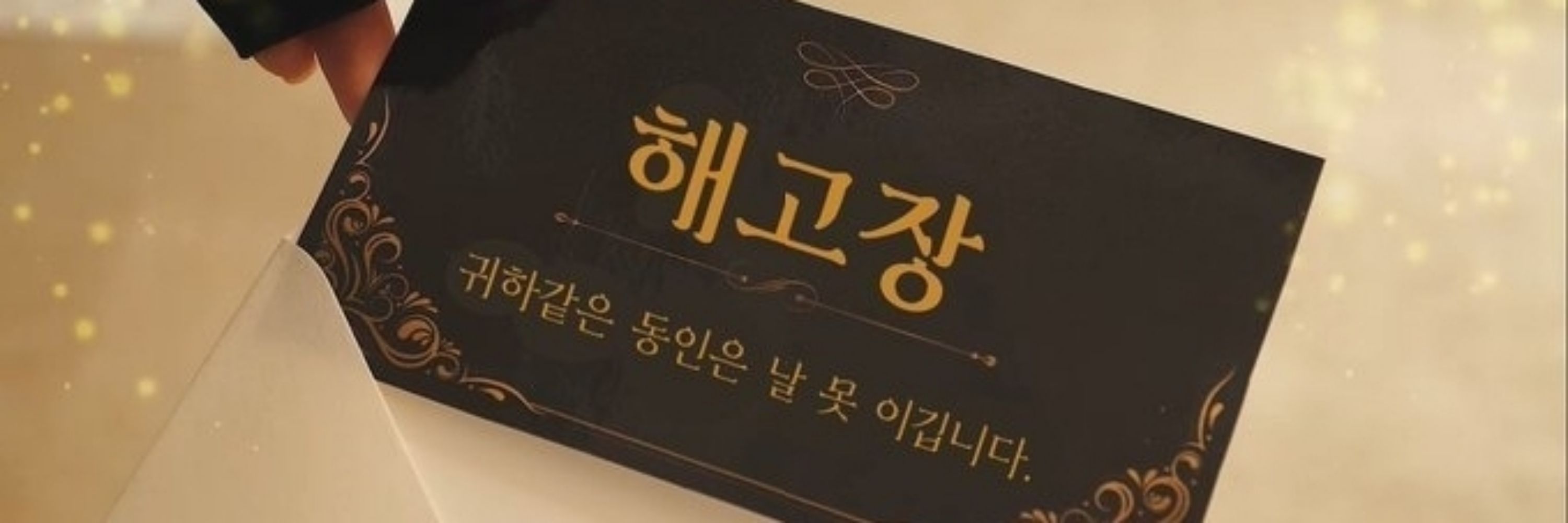 동인실직자