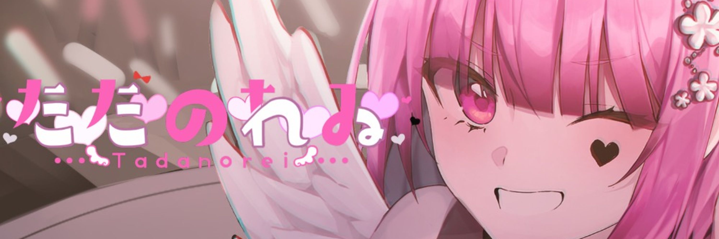 ただのれゐ-TadanoRei-Vtuber