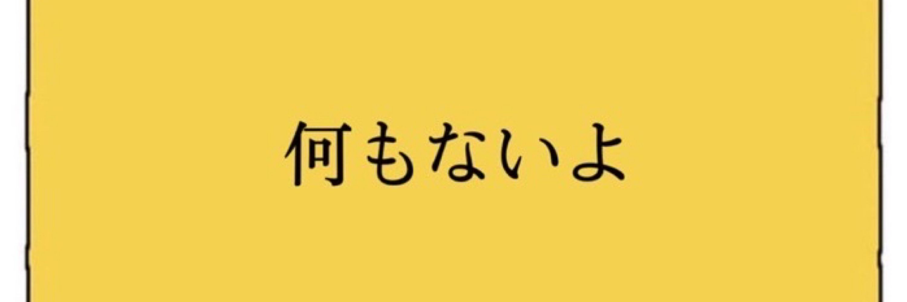 たびむぎさん