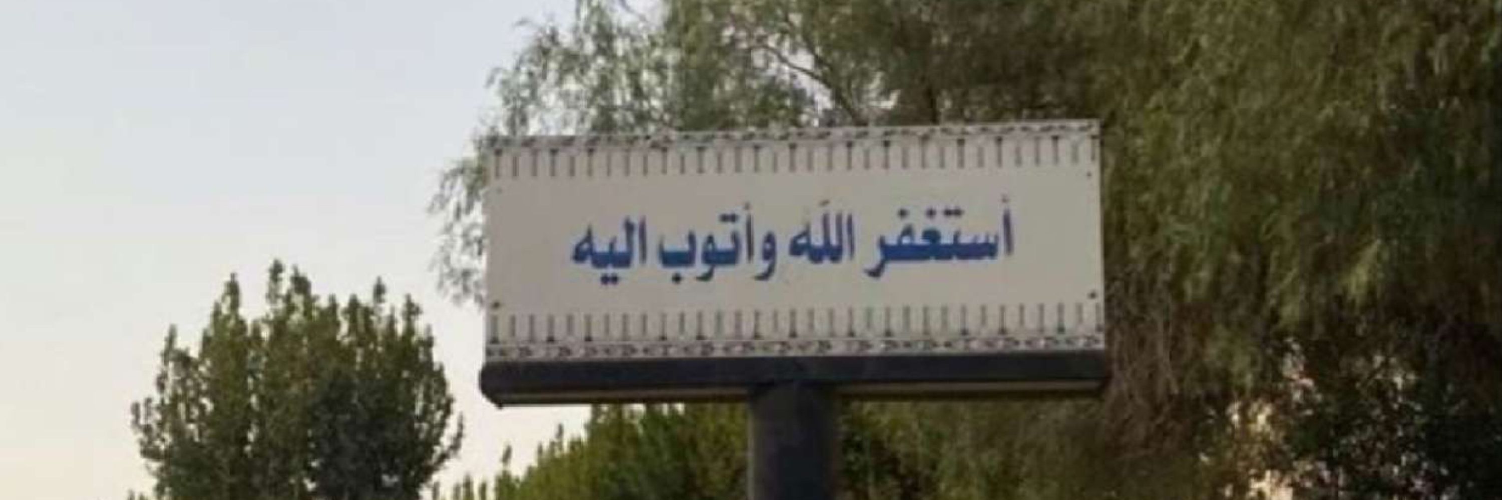 سعود