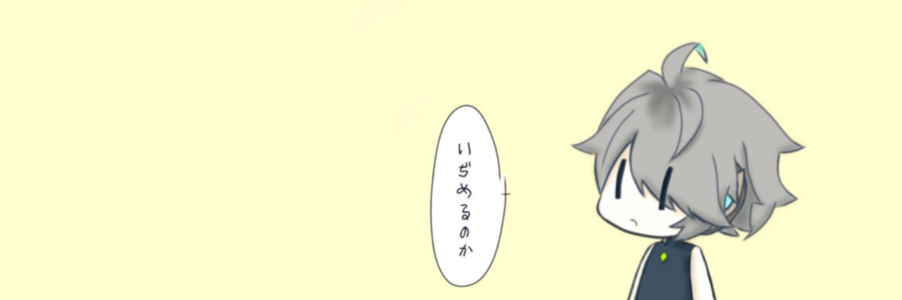 リセットボタン