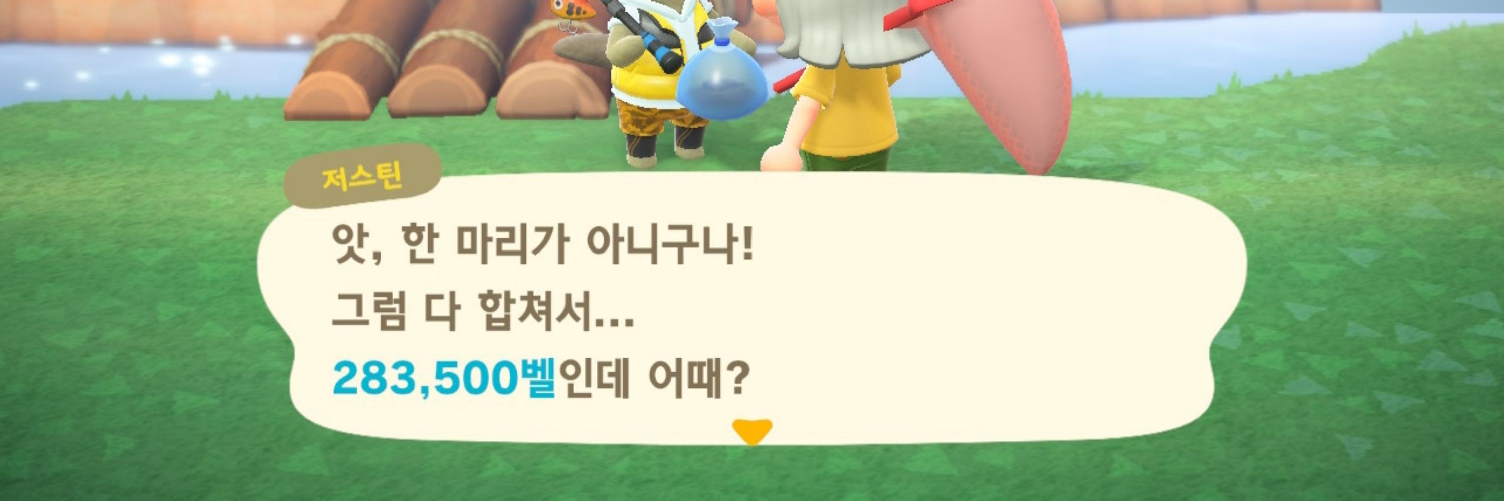 소성현