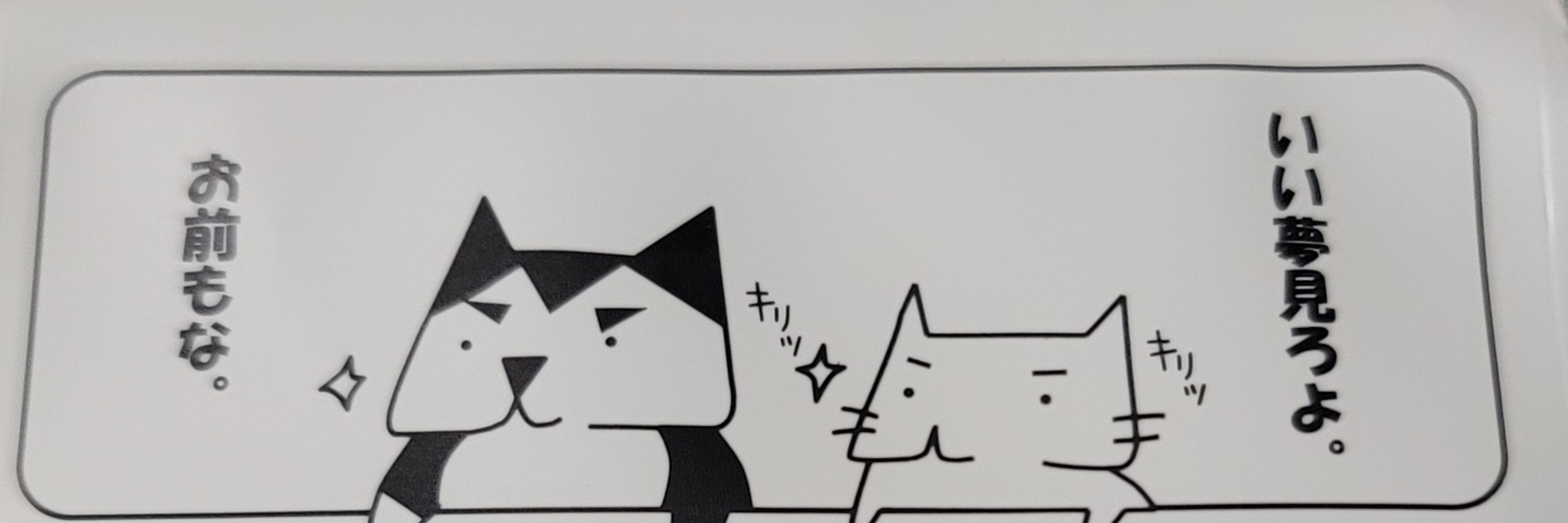 まこきち