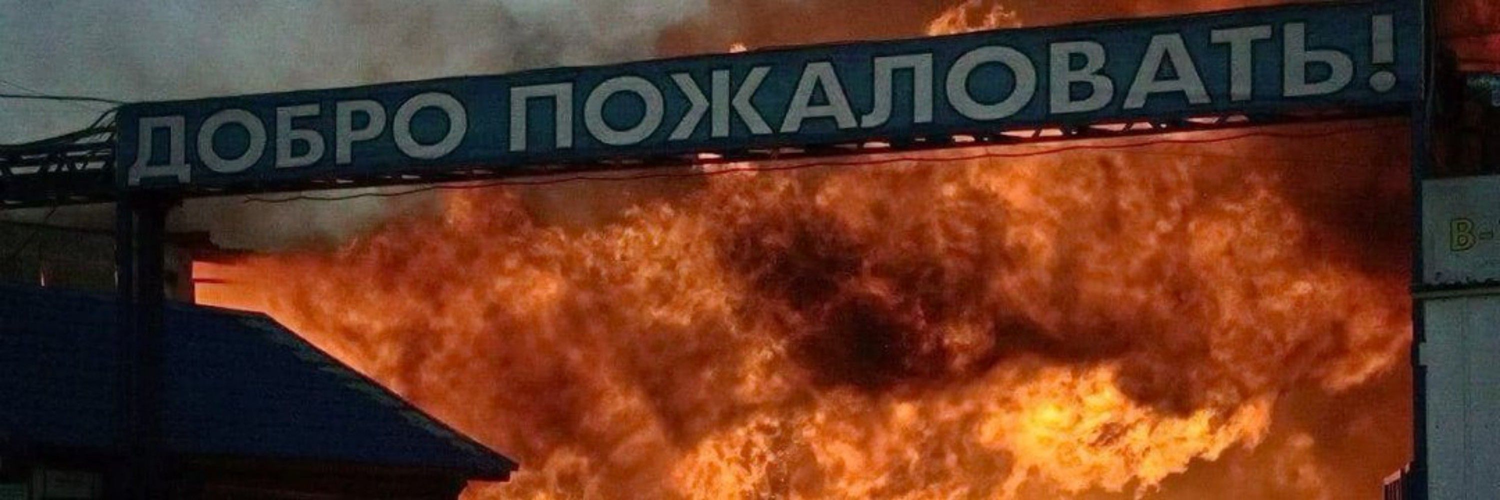 Гронский