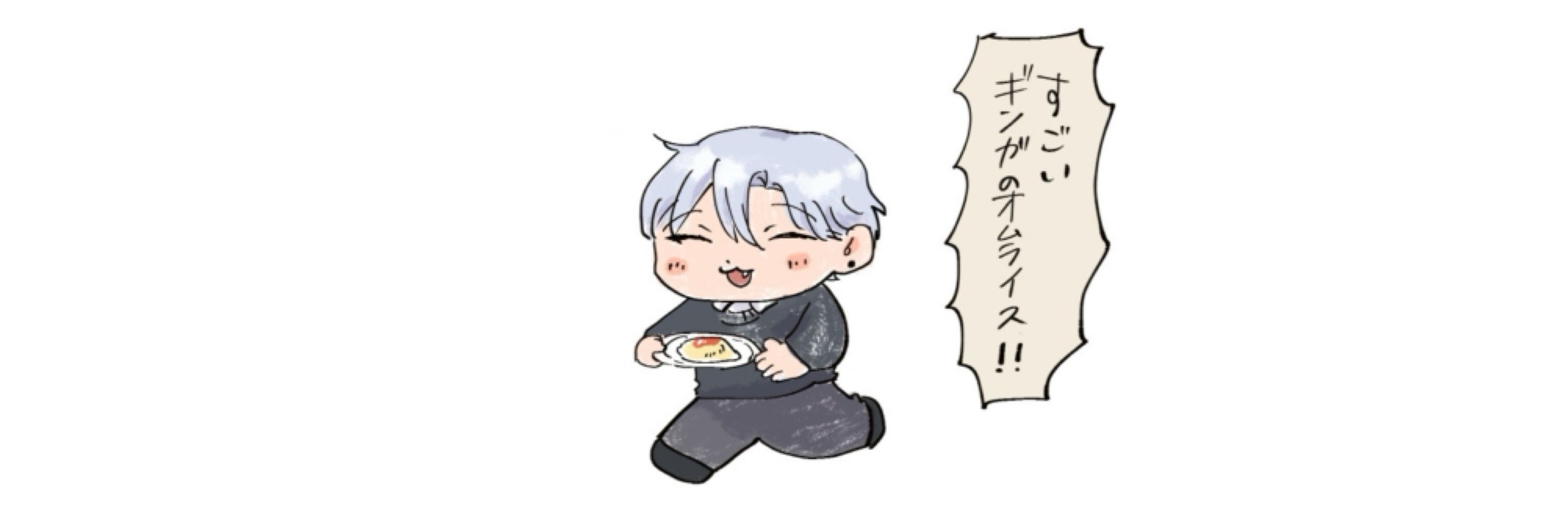 すみ