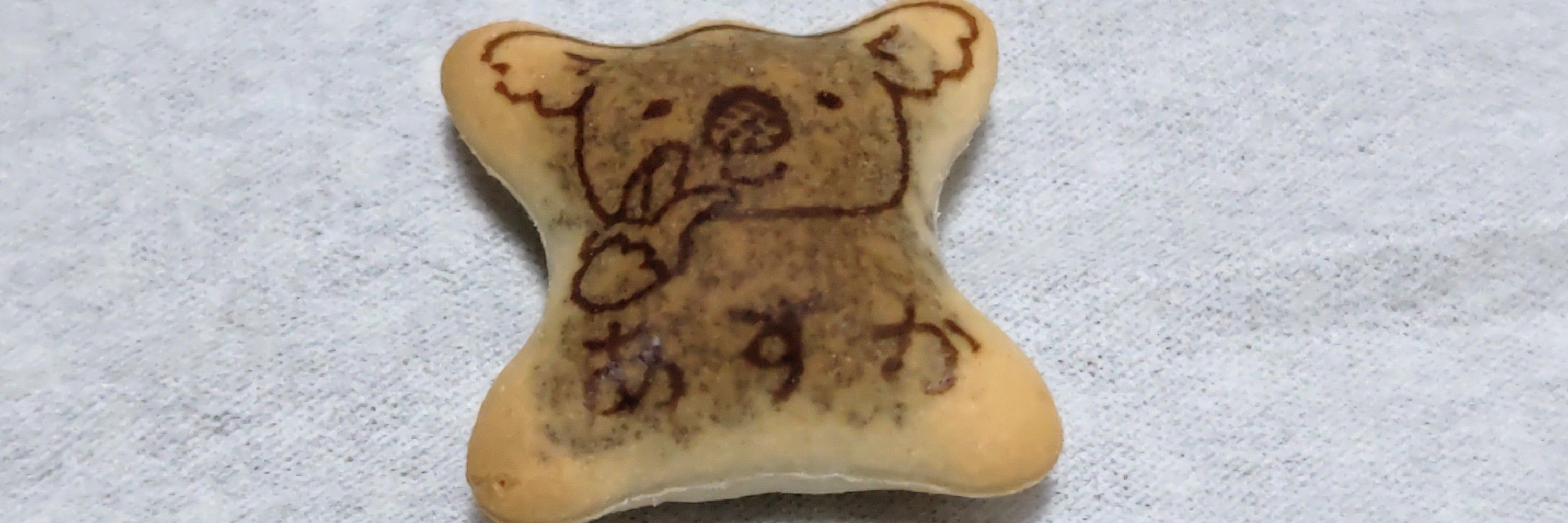 すおう