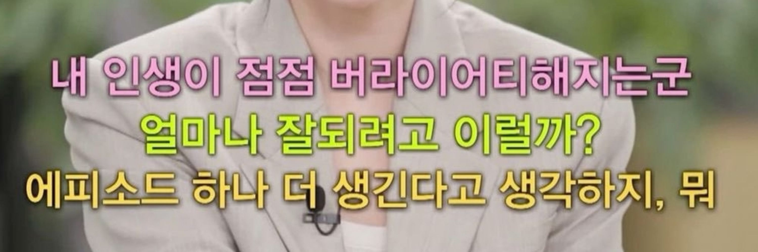라온