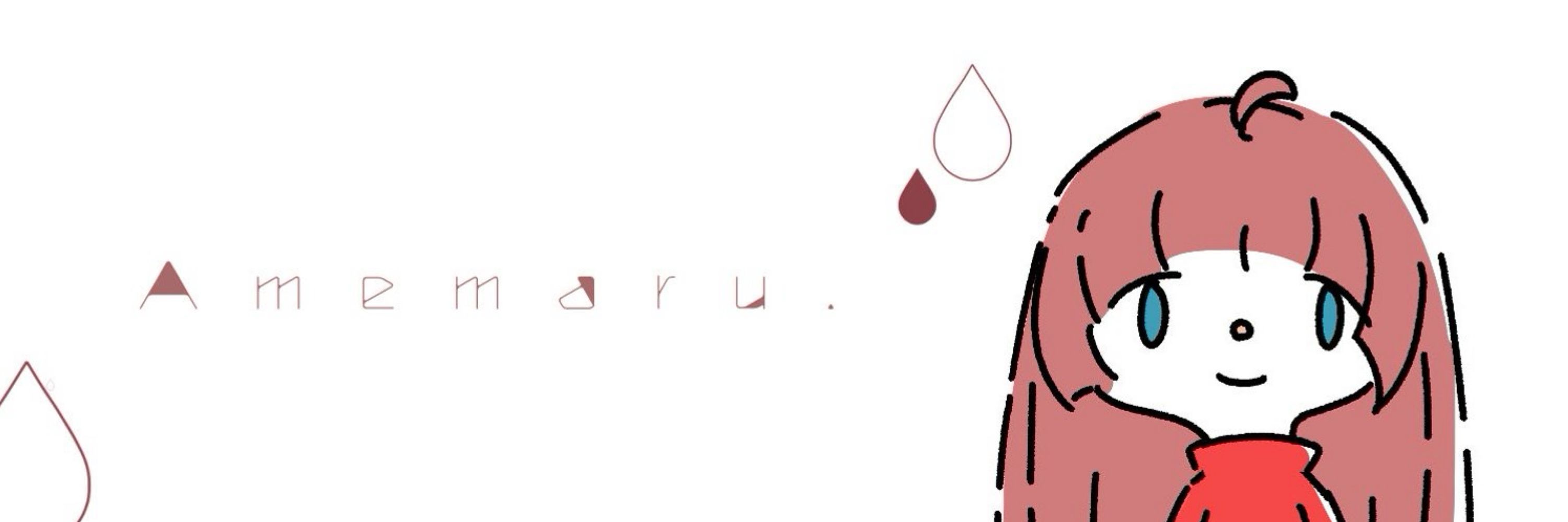 あめまる〇*