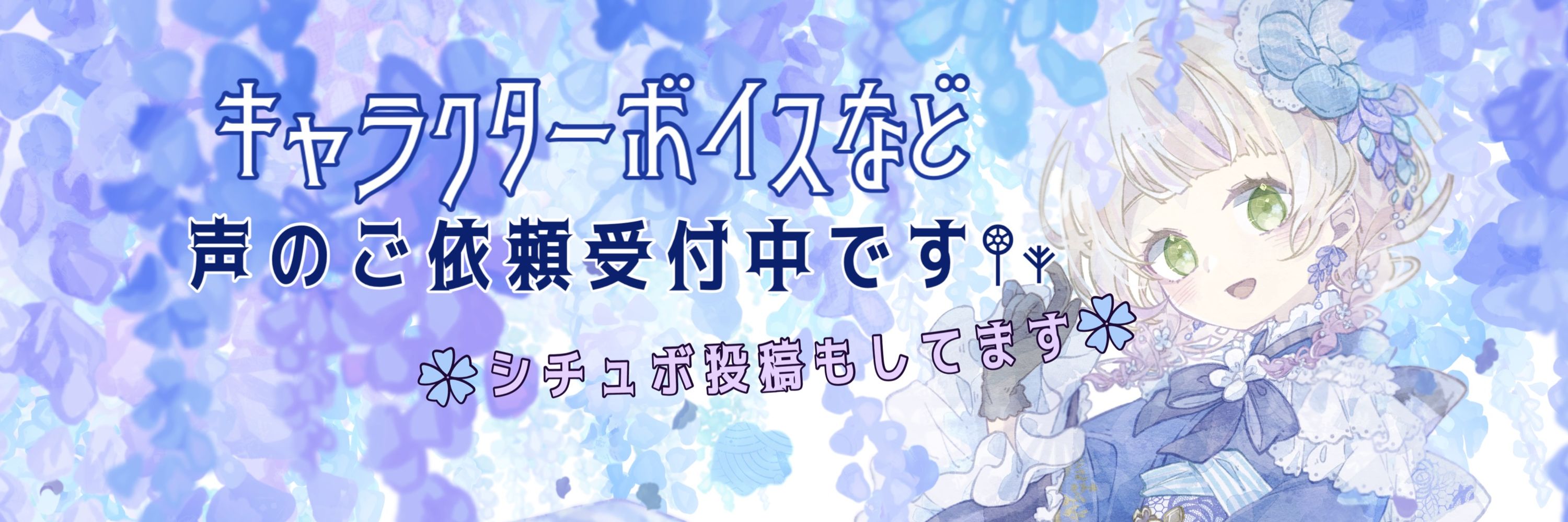 水戸とうる