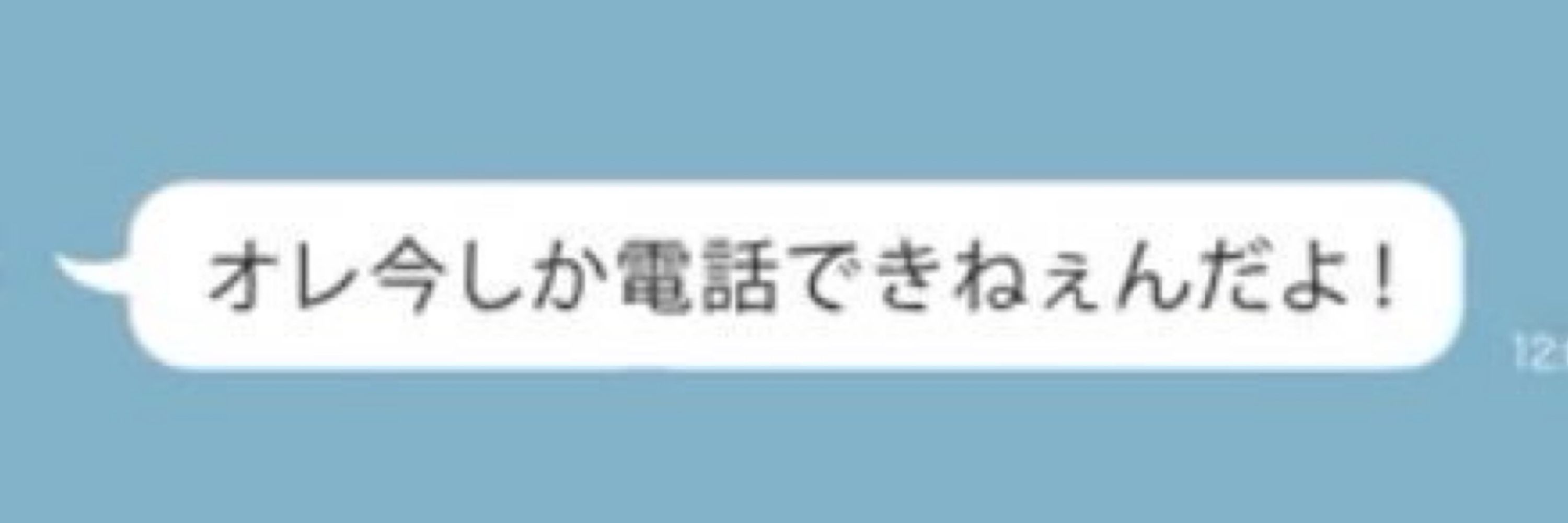 ミピ
