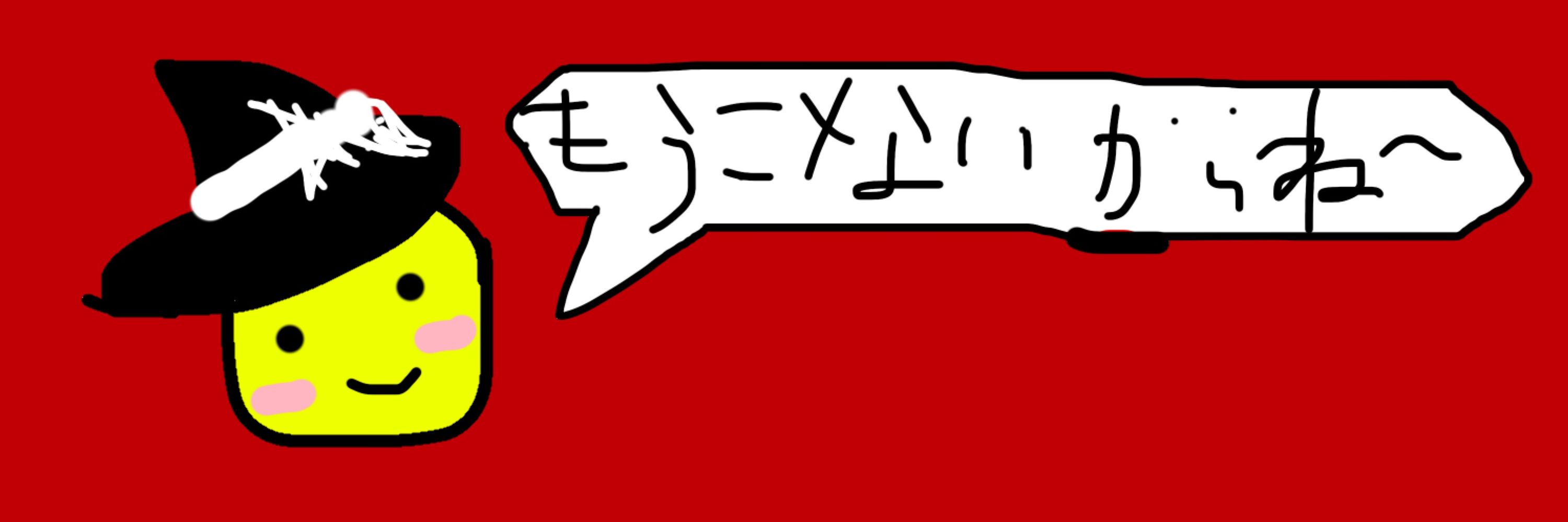 しみずい