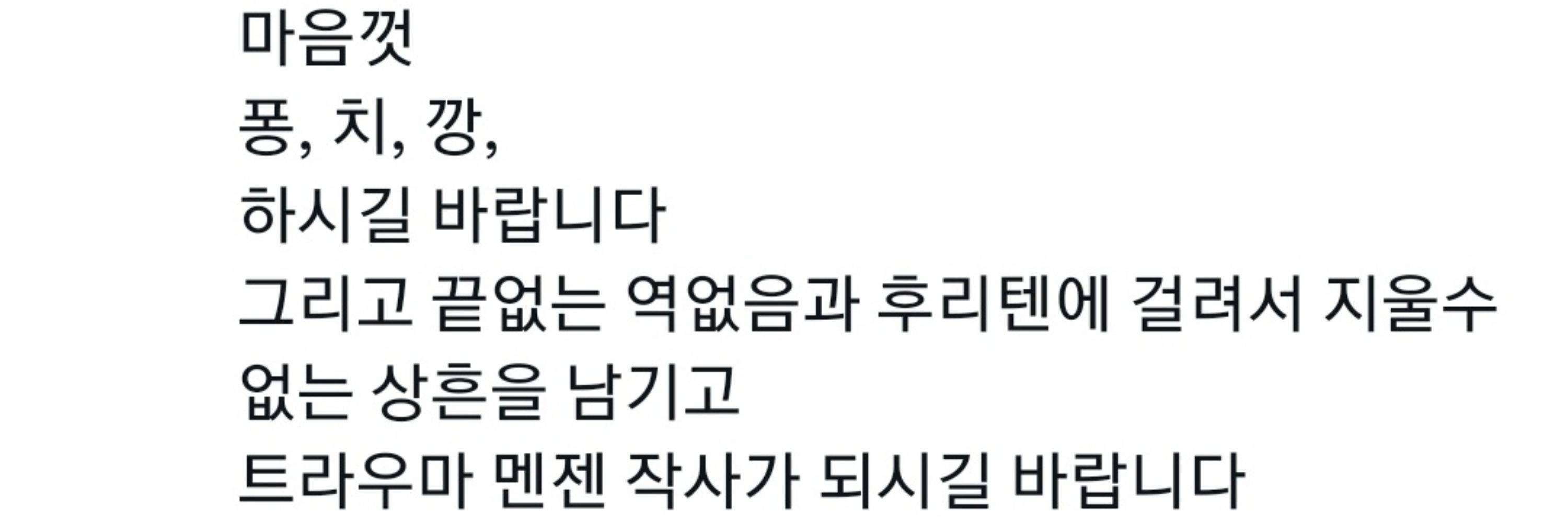 트멘작