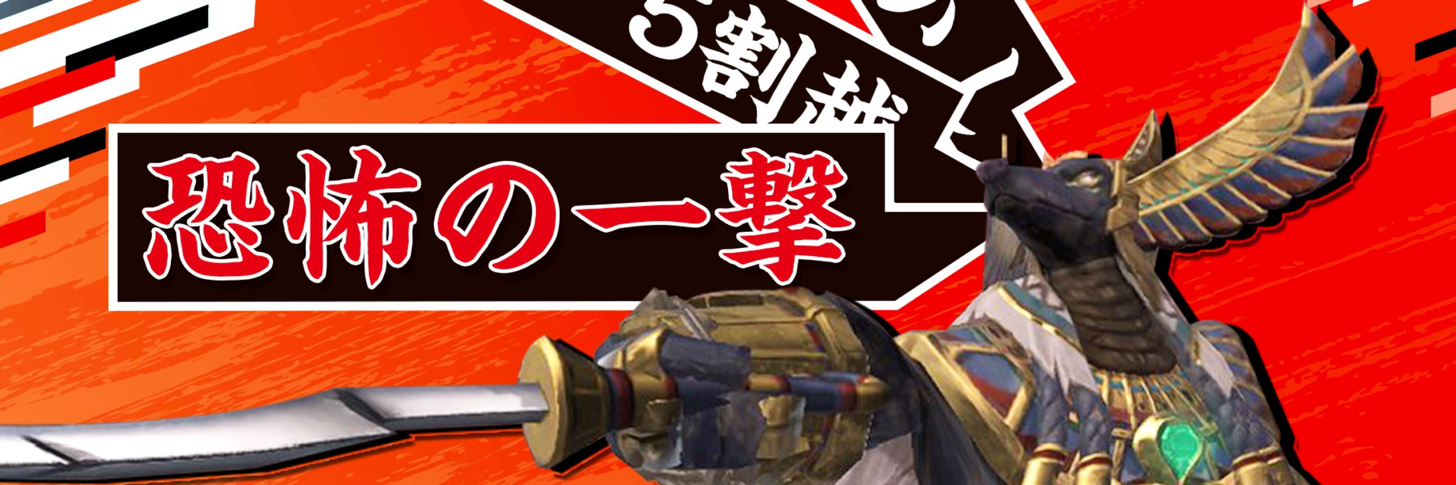 くろながれ𐂂