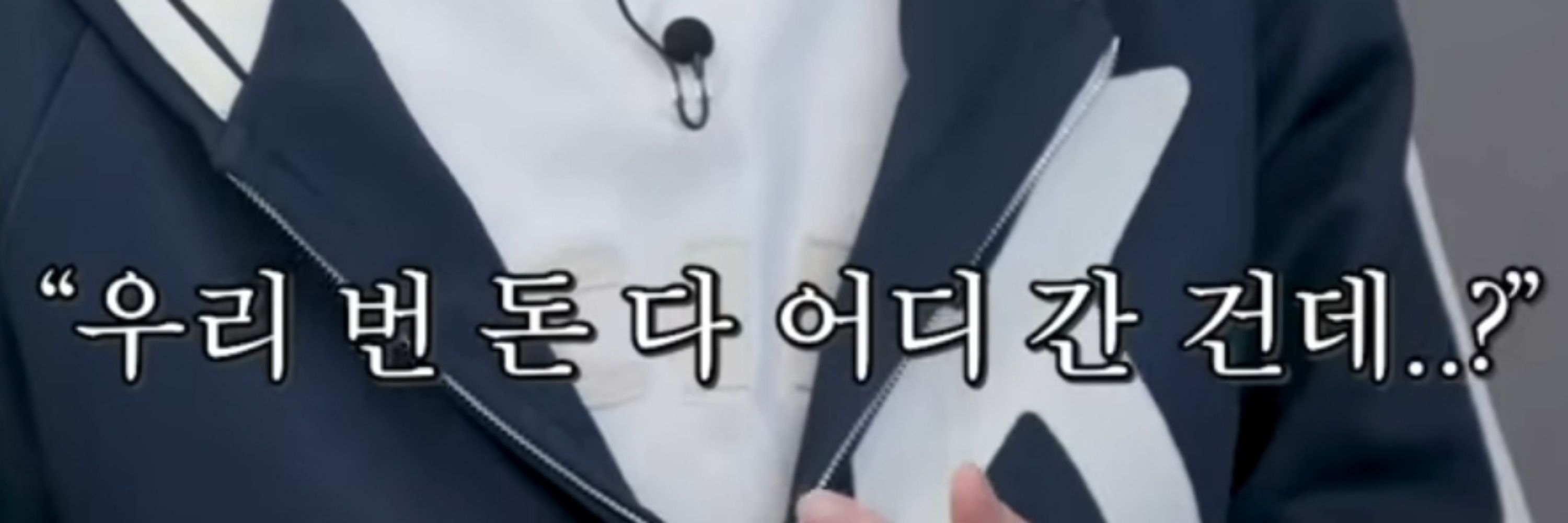 인생은 셀프
