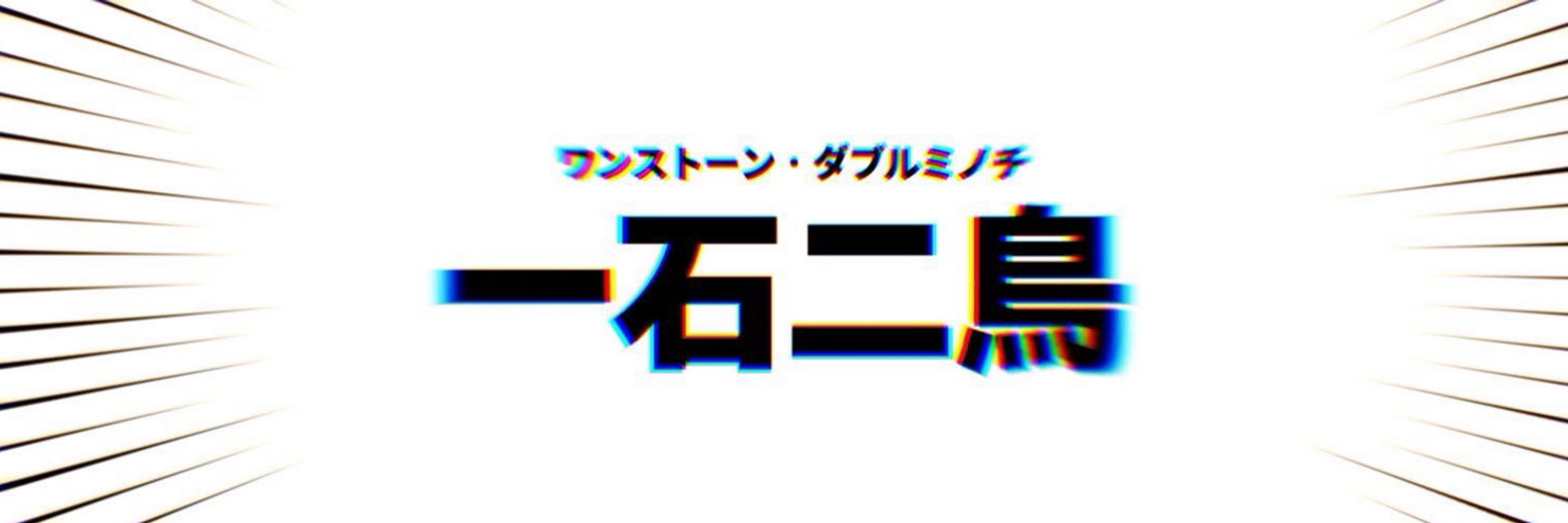 ﾐﾉﾁ🍞